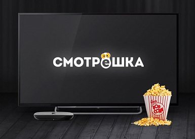 Смотрешка, Емельяново Смотрешка, Емельяново