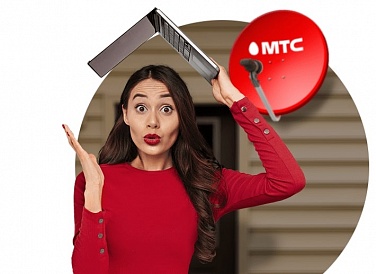 Спутниковое ТВ МТС, Емельяново Спутниковое ТВ МТС, Емельяново